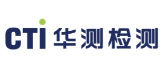 华测检测认证集团股份有限公司